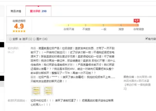 逢今瑶